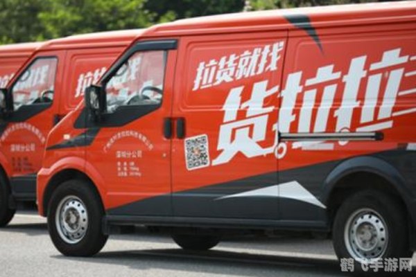 货拉拉叫车全攻略，轻松掌握，一键叫车