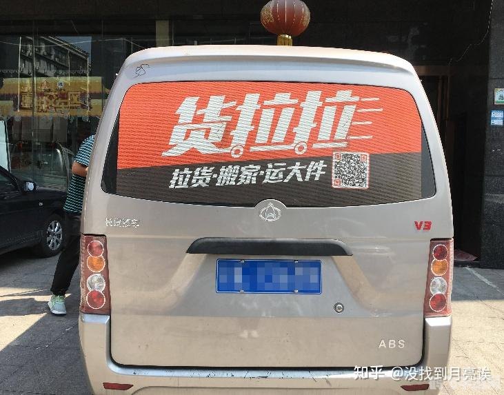 货拉拉叫车全攻略,轻松掌握,一键叫车