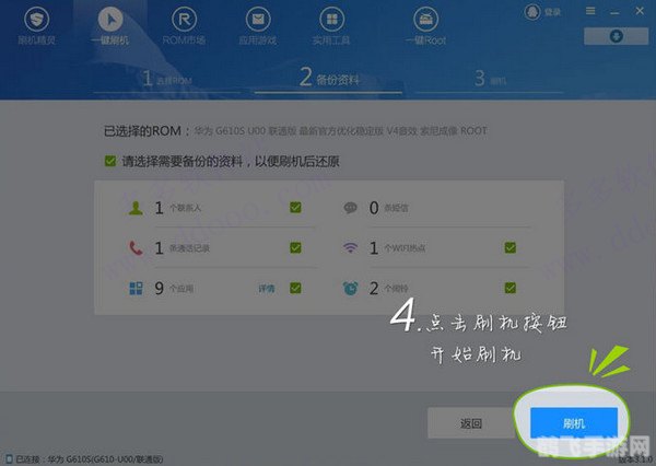 掌握Fastboot与Recovery模式,手游刷机攻略助你成为游戏高手