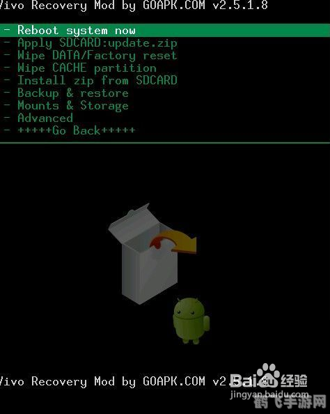 掌握Fastboot与Recovery模式,手游刷机攻略助你成为游戏高手