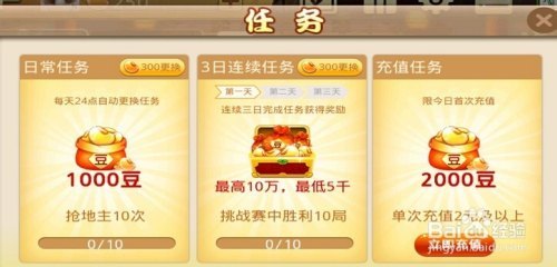 白金卡怎么换欢乐豆,白金卡如何换取欢乐豆？全面解析兑换攻略！