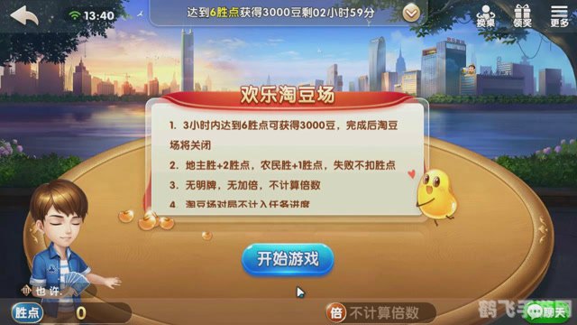 白金卡怎么换欢乐豆,白金卡如何换取欢乐豆？全面解析兑换攻略！