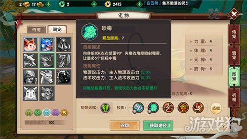 qq堂1.0,QQ堂1.0手游攻略，点亮图标与提升游戏水平的秘诀