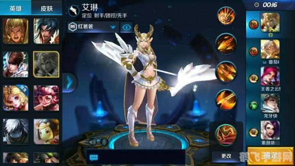 骨灰级玩家,手游王者荣耀骨灰级攻略，制霸战场的五大法宝