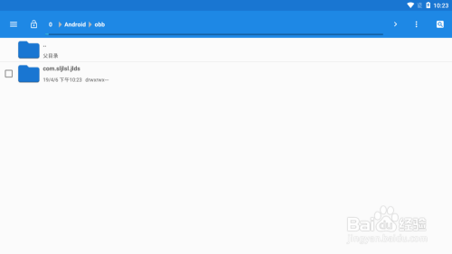 安卓游戏数据包存放指南