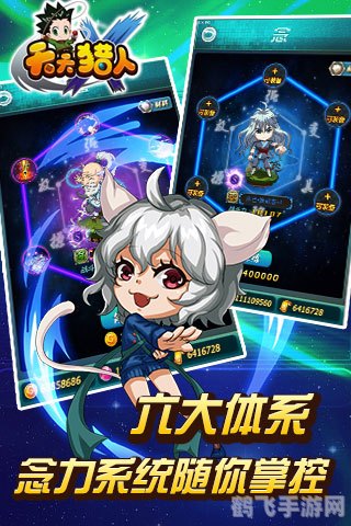 天天漫画网,天天漫画网揭秘,热门漫画改编游戏的全新攻略!