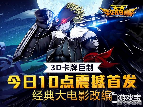 天天漫画网,天天漫画网揭秘，热门漫画改编游戏的全新攻略！