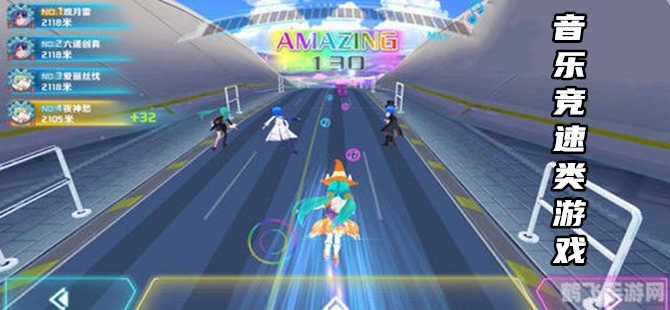 qq飞车音乐库,QQ飞车手游音乐库，竞速与音符的完美结合