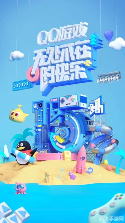 显示ip的qq最新版本,QQ最新版本IP显示功能助力手游，开启全新游戏体验！