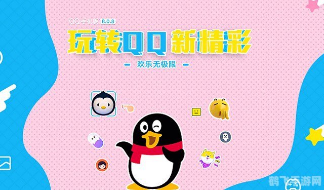 显示ip的qq最新版本,QQ最新版本IP显示功能助力手游，开启全新游戏体验！