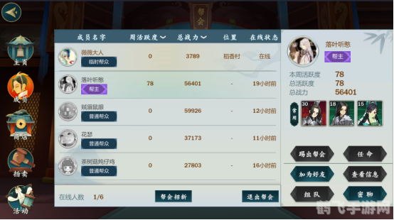 QQ浪人记牌器,游戏攻略与资讯全解析 QQ浪人记牌器,游戏攻略与资讯全解析