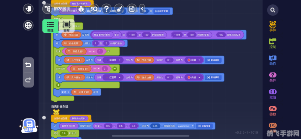 QQ浪人记牌器，游戏攻略与资讯全解析