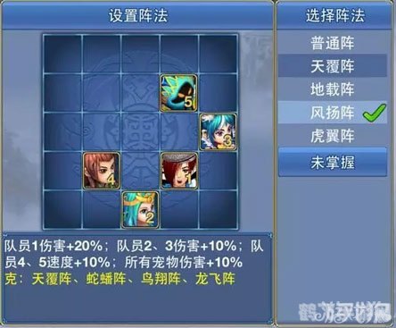 天神地兽2,天神地兽2手游全面攻略，战斗、策略与荣耀