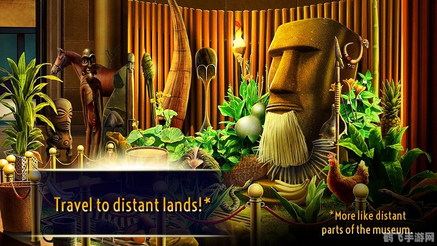 翻生侏罗馆手游攻略,探秘隐藏宝藏,开启历史冒险之旅