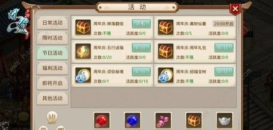 翻生侏罗馆手游攻略,探秘隐藏宝藏,开启历史冒险之旅