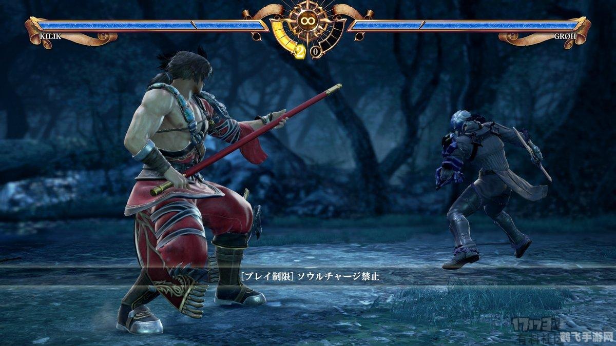 灵魂能力，破损的命运手游攻略——探索格斗的极致乐趣