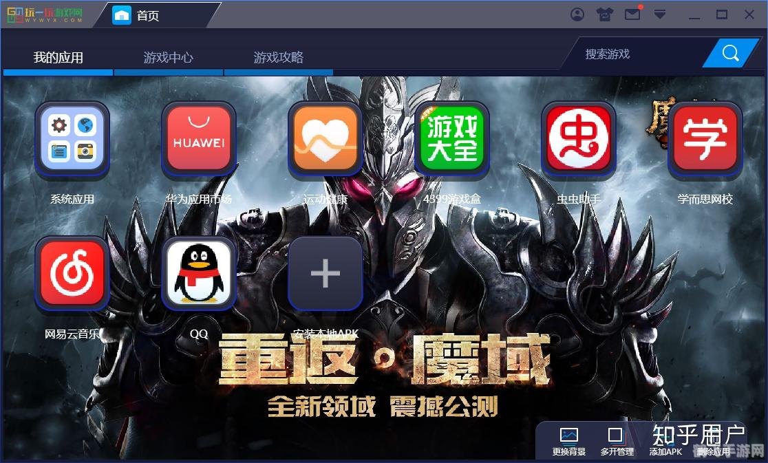 电脑安卓模拟器中文版,电脑安卓模拟器中文版，畅玩安卓游戏新选择