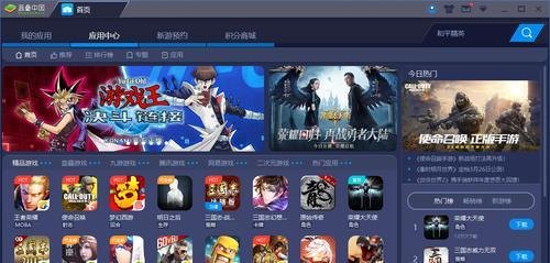 电脑安卓模拟器中文版,电脑安卓模拟器中文版,畅玩安卓游戏新选择