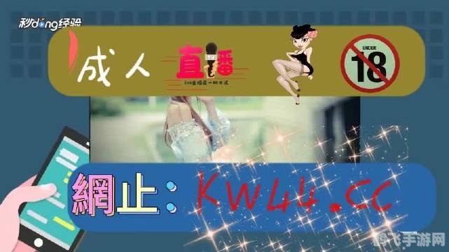 歪歪漫画手游秋蝉,登录页面与免费玩法全攻略