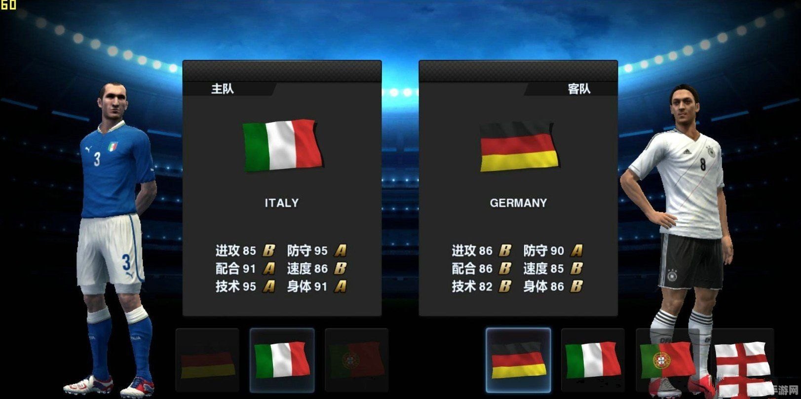 pes2013注册表,实况足球2013注册表攻略,打造你的足球梦之队