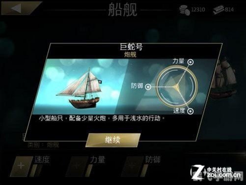 WisePilot手游玩法全解析,成为真正聪明的船长 WisePilot手游玩法全解析,成为真正聪明的船长