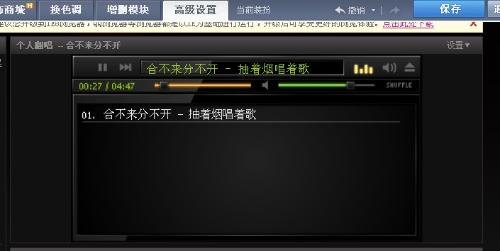 空间Flash模块，打造个性化游戏空间