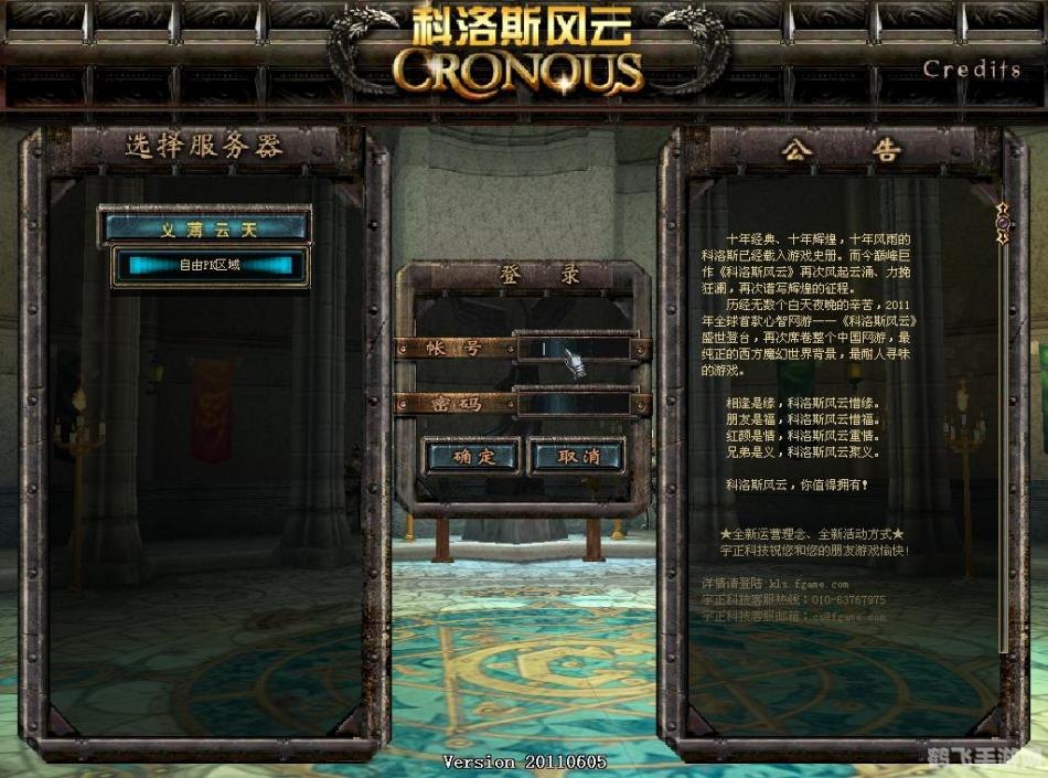 科洛斯风云,科洛斯风云，探索魔幻世界的冒险之旅