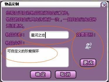 诛仙帮派图标,诛仙帮派图标全解析，打造独一无二的游戏标志！