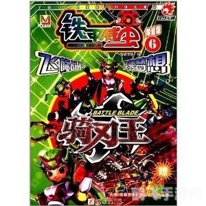 铁甲威虫之骑刃王手游攻略,成为骑刃王者的非电子冒险 铁甲威虫之骑刃王手游攻略,成为骑刃王者的非电子冒险
