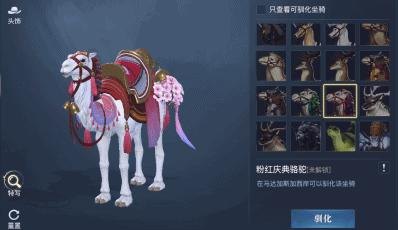 qq仙侠传宠物,QQ仙侠传宠物养成攻略，打造你的仙侠战斗伙伴