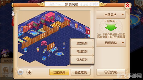 手游梦幻相册加密空间探秘攻略