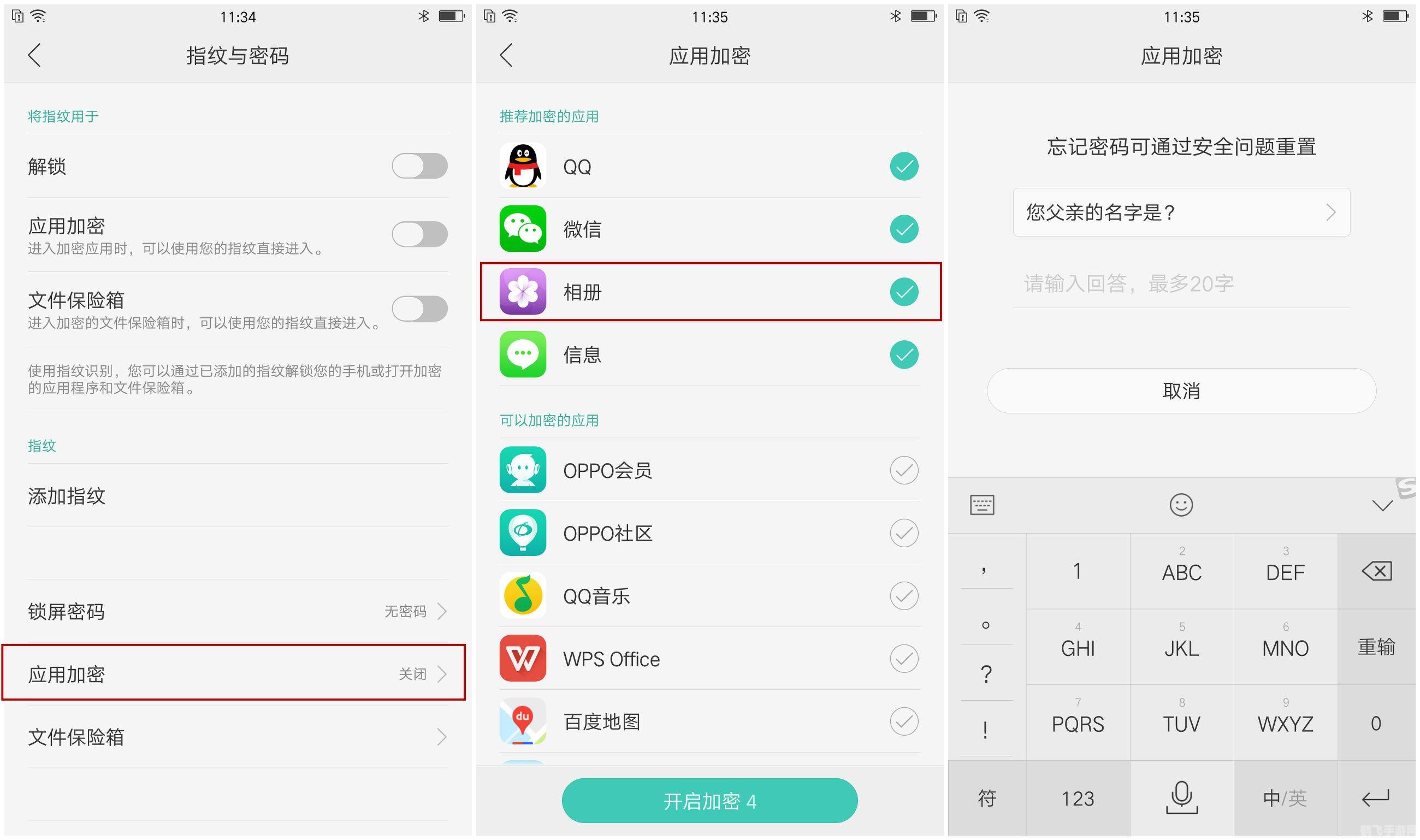 怎么看加密的qq相册,揭秘加密QQ相册的查看技巧与手游攻略秘籍