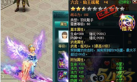 阴阳师天照大御神全方位攻略，太阳女神的战力解析