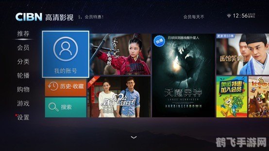 优酷平台观看游戏视频新体验，无弹幕更清爽