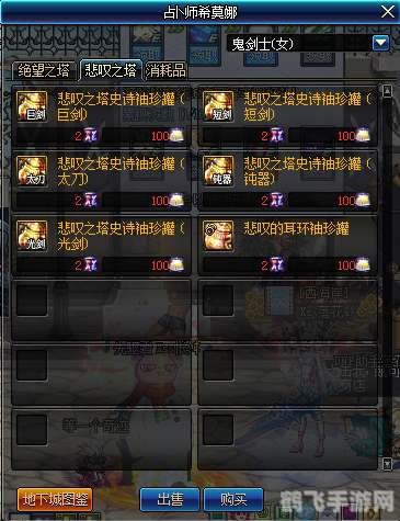 还请将军少饮酒,还请将军少饮酒手游攻略，如何巧妙平衡战斗与饮酒