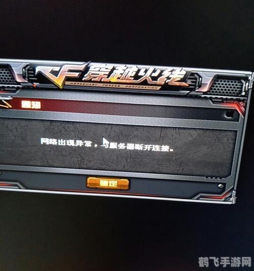 穿越火线卡顿问题解析与优化建议