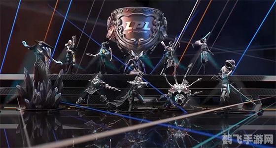 LOL明星表演赛，手游玩法与攻略全解析