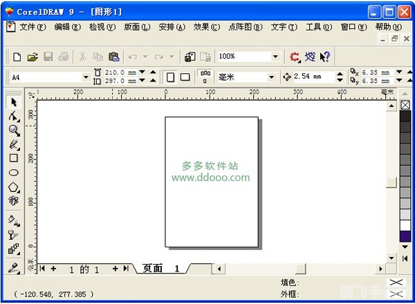 coreldraw9.0简体中文版,CorelDRAW冒险之旅,手游攻略与玩法大揭秘