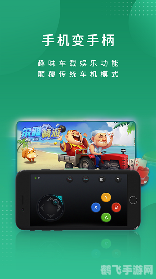 亿和源y655,亿和源Y655手游玩法与攻略，畅享游戏乐趣