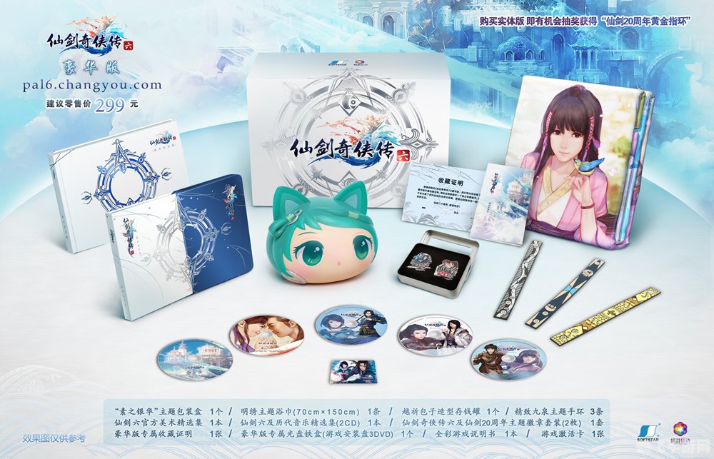 仙剑奇侠传6巴士,仙剑奇侠传6巴士探秘，全方位攻略指南