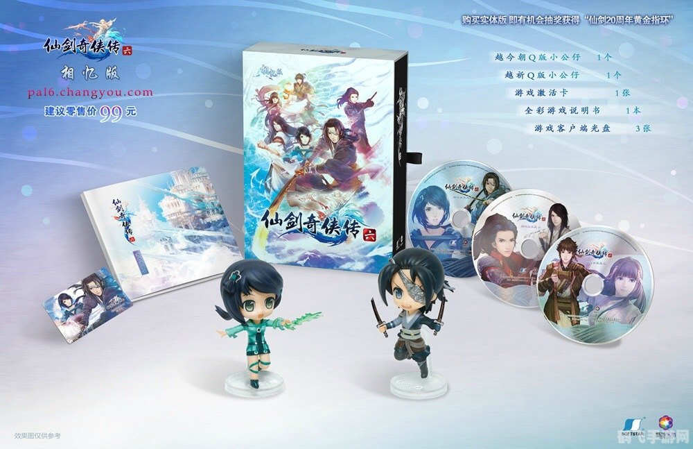 仙剑奇侠传6巴士,仙剑奇侠传6巴士探秘，全方位攻略指南