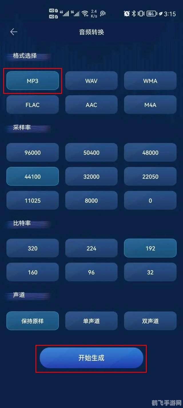 手机格式转换器，手游数据互通的秘密武器