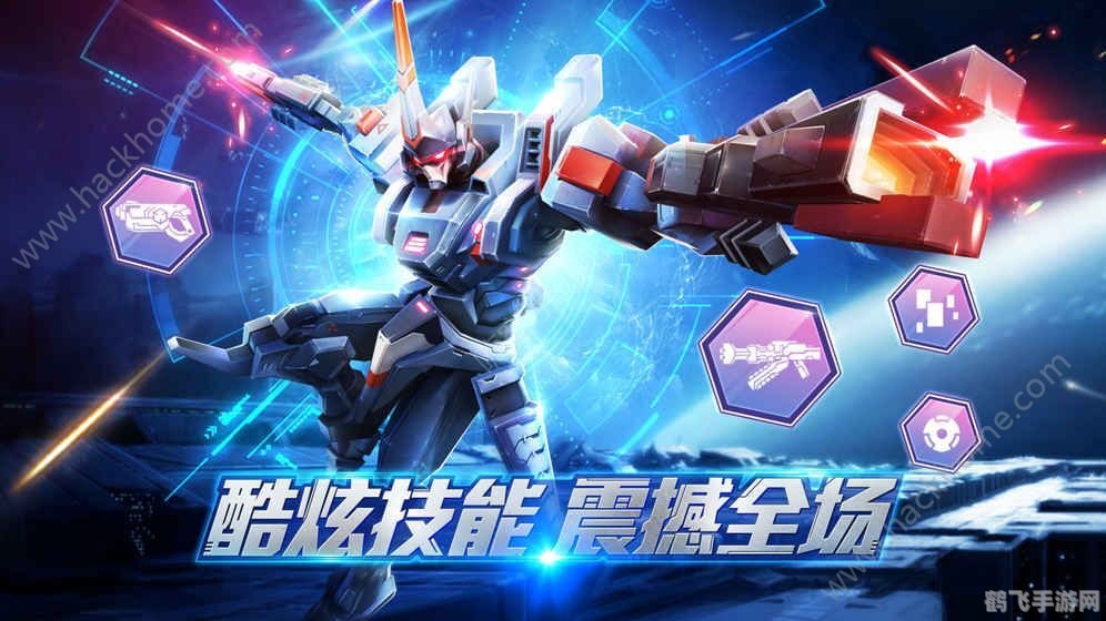 机甲旋风艾克斯,机甲旋风艾克斯手游攻略，掌握浮游炮，成为战场之王