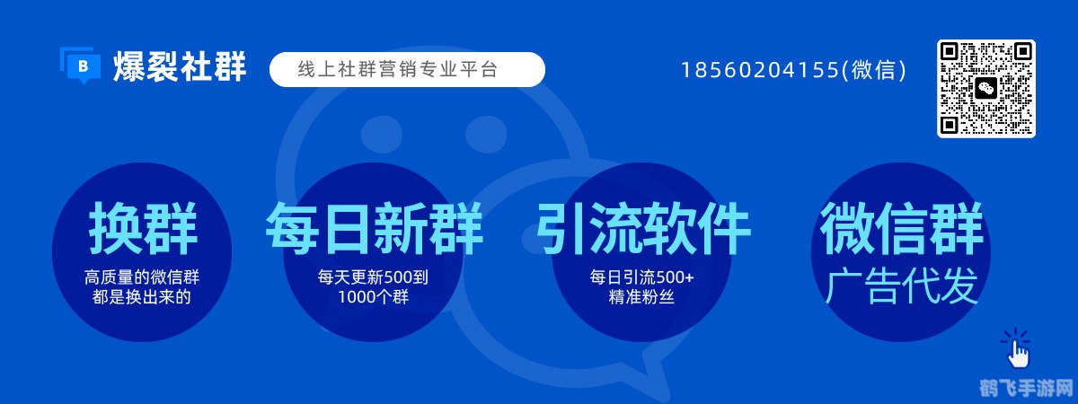 免费论坛群发工具助力游戏宣传