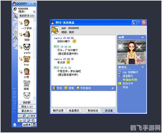 qq克隆空间,QQ克隆空间手游攻略，打造个性化社交空间的秘诀