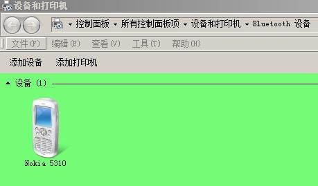 联想Y450蓝牙驱动安装与手游联动攻略
