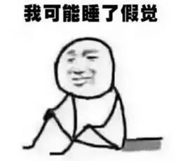 get是什么梗,网络热词get解析，领悟与获得的网络新表达