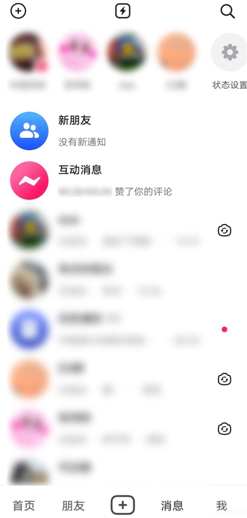 微信手游安装与进阶攻略，玩转微信小游戏的秘诀
