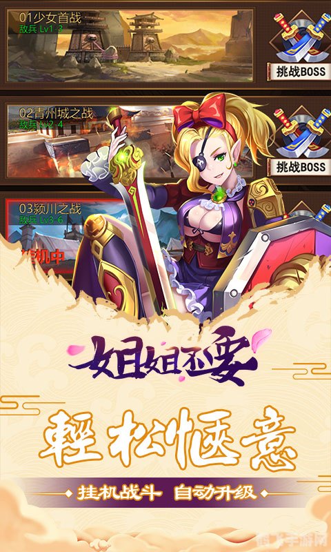 与姐姐深入交流，探索手游中的亲情互动新境界