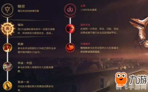 狮子狗符文2023,2023年狮子狗符文配置与玩法攻略